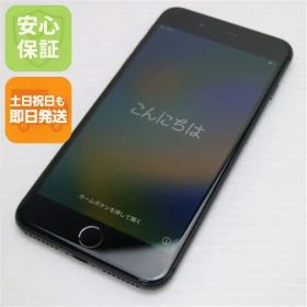 美品 SIMフリー iPhone8 PLUS 256GB スペースグレイ ブラック 即日発送 スマホ Apple 白ロム 土日祝発送OK 00000