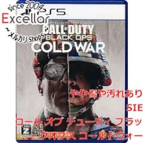[bn:2] コール オブ デューティ ブラックオプス コールドウォー PS5