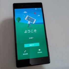 美品 au SOV32 Xperia Z5 ブラック