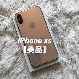 【本日限定価格】iPhone xs 64GB SIMフリー 【値下げ不可】