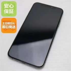 超美品 SIMフリー iPhoneXS 64GB スペースグレイ スマホ 白ロム 即日発送 Apple iphone XS 土日祝発送OK 00000