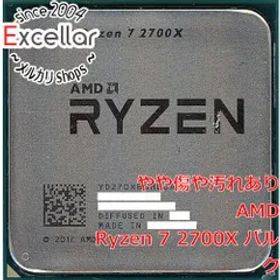 [bn:16] AMD Ryzen 7 2700X YD270XBGM88AF 3.7GHz SocketAM4