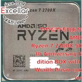 [bn:7] AMD Ryzen 7 2700X Gold Edition YD270XBGM88AF 3.7GHz SocketAM4