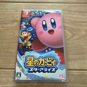 星のカービィ スターアライズ Nintendo Switch