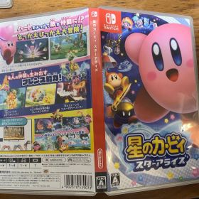 星のカービィ スターアライズ