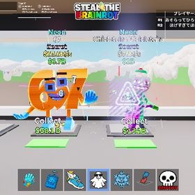 Neon67 チャリ2体セット‼️ | フォートナイト(Fortnite)のアカウントデータ、RMTの販売・買取一覧