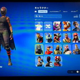Fortnite 古参 | フォートナイト(Fortnite)のアカウントデータ、RMTの販売・買取一覧