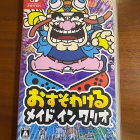 おすそわける メイド イン ワリオ Nintendo Switch