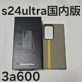 Galaxy s24 ultra 256gb 国内版 チタニウムブラック(スマートフォン本体)
