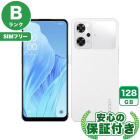 SIMフリー OPPO Reno9 A ムーンホワイト128GB 本体[Bランク] Androidスマホ 中古 送料無料 当社6ヶ月保証