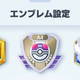 総枚数7,500枚⤴︎︎︎👑クラウン7枚‼️マスター到達あり | ポケポケ(ポケモンTCGポケット)のアカウントデータ、RMTの販売・買取一覧