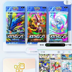 ポケポケデータ | ポケポケ(ポケモンTCGポケット)のアカウントデータ、RMTの販売・買取一覧