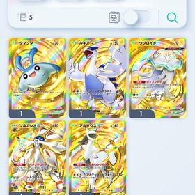ポケポケ廃課金アカウント | ポケポケ(ポケモンTCGポケット)のアカウントデータ、RMTの販売・買取一覧