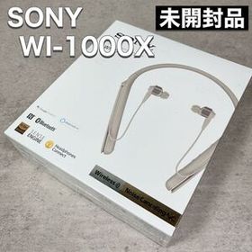 未開封 ソニー SONY ワイヤレスノイズキャンセリングイヤホン WI-1000X シャンパンゴールド