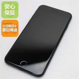 安心保証 超美品 SIMフリー iPhone SE3 第3世代 256GB ミッドナイト