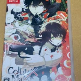 カラーマリス カラマリ Switch 通常版 新品未開封 オトメイト