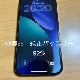 【極美品】iPhone 12 Pro 【SIMフリー】eSIM対応
