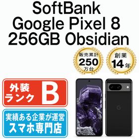 グーグル(Google)のGoogle Pixel8 256GB Obsidian SIMフリー 本体 ソフトバンク スマホ 【送料無料】 gp82sob7mtm(スマートフォン本体)