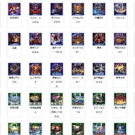 lastcloudia 激安販売 URLセルフセレクション引退アカウント引退クリスタル450000個+10連券9枚+✩6券10枚+ガチャ券430枚 初期アカ...『lastcloudia』激安！URLから人気キャラを検索 ⇒ 在庫・値段を確...クリスタル205000個+10連券3枚+✩6券10枚+ガチャ券150枚 初期アカ...クリスタル180000個+10連券3枚+✩6券10枚+ガチャ券150枚 初期アカ...2垢 クリスタル140000個 初期アカウント【lastcloudia】キャラクター・資源が毎日更新、即時対応2垢！クリスタル140000個+各種券+キャラ 初期アカウント『ラストクラウディア』★最安値★組み合わせが多い★人気キャラ検索...【lastcloudia 】人気SSR揃い！リーズナブルなお値段！検索可 毎...最安値 初期垢 人気キャラ 検索可 毎日更新 即時対応最強初期垢❗️ルルーシュ+巫女セラ+レナ+リラハ‼️UR5種‼️石19万❗️即対応！クリスタル420000~460000個+SSR10連2~5枚+各種チケット35...即対応!クリスタル14万-20万個+各種チケット初期ラスクラ引退アカウントガチャ200連分有 コラボキャラ、アーク複...【2垢】クリスタル6万-10万個+SSR10連2-10枚+ガチャ券80枚+各種チ...クリスタル370000~400000個以上+その他各種チケット 初期垢引退アカウント【引退アカウント】ラスクラ引退アカウントラストクラウディア急募アカウント販売総額50万超！廃課金アカウント大総統ブラッドレイ、マスタング大佐、ユーリ、スタン、ジャンヌ超破格TOP級最強アカウント超絶廃課金アカウント激レア引退アカウント