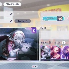 限定7種 ビビバス限定3種 こはね 杏 彰人 みのり 雫 まふ...限定10種 奏2種 みのり2種 一歌 絵名 愛莉 レン MEIKO KAITO花里みのり(限定)5凸 日野森志歩(限定) 東雲絵名(誕生日) 天馬...限定5種 宵崎奏(限定)2種 花里みのり MEIKO KAITO 石13135限定7種 ニーゴ限定3種 奏 瑞希 絵名 一歌 みのり MEIKO ... はじめてでも安心 90日補償つきアカウントlock_outline 限定9種 奏2種 一歌2種 まふゆ みのり 司 MEIKO KAITO 限...限定10種 ワンダショ限定4種 司 えむ 寧々 類 一歌 咲希 ...総合力18万↑ 限定5種 こはね みのり 志歩 雫 彰人 石2770総合力18万↑ 限定6種 こはね みのり 志歩 雫 彰人 まふゆ...総合力20万↑ 限定5種 暁山瑞希5凸 東雲絵名5凸 鏡音リン 白...総合19万↑ モモジャン限定3種 みのり(限定) 遥(限定) 愛莉(限...総合力19万↑ 限定6種 絵名5凸 一歌 愛莉 杏 リン レン 石...総合力18万↑ 天馬咲希(限定)5凸 桃井愛莉(限定) 鳳えむ(限定)...総合力19万↑ 限定6種 東雲絵名5凸 白石杏 鳳えむ ミク リン...総合力19万↑ 限定6種 絵名5凸 杏 寧々 リン レン レオニミ...総合力19万↑ 限定5種 絵名5凸 杏限定2種 志歩 リン レン ...プロセカ総合力19万↑ 限定7種 寧々5凸 瑞希 絵名 司 杏 一歌 リン...総合力19万↑ 限定6種 まふゆ5凸 奏 彰人 雫 ルカ ミク 石...総合力19万↑ 限定5種 東雲絵名5凸 暁山瑞希 白石杏 天馬司 ...総合力19万↑ 限定7種 絵名5凸 遥 志歩 杏 リン レン レオ...総合力19万↑ 限定7種 奏5凸 まふゆ 彰人 類 雫 愛莉 ルカ...限定6種 ビビバス限定3種 小豆沢こはね 白石杏 東雲彰人 神...ビビバス限定3種 東雲彰人(限定) 白石杏(限定) 小豆沢こはね(...総合力19万↑ 限定7種 絵名5凸 杏 冬弥 志歩 ミク レオニミ...ビビバス限定3種 東雲彰人(限定) 白石杏(限定) 小豆沢こはね(...総合力20万↑ レオニ限定4種 志歩 穂波 一歌 咲希 石38815プロセカアカウント販売 引退プロセカプロジェクトセカイ星4キャラ98人！クリスタル15000以上！星乃一歌・宵崎奏推し垢！モアジャン限定4種 桐谷遥 桃井愛莉2種 MEIKO 石7150モアジャン限定4種 日野森雫 桐谷遥 桃井愛莉 MEIKO 石1170モアジャン限定4種 桐谷遥2種 桃井愛莉 MEIKO 石1545モアジャン限定4種 日野森雫 桐谷遥 桃井愛莉 MEIKO 石3030モアジャン限定4種 桐谷遥2種 桃井愛莉 MEIKO 石10665モアジャン限定4種 日野森雫 桐谷遥 桃井愛莉 MEIKO 石855モアジャン限定4種 日野森雫 桐谷遥 桃井愛莉 MEIKO 石7375モアジャン限定4種 日野森雫 桐谷遥 桃井愛莉 MEIKO 石10660