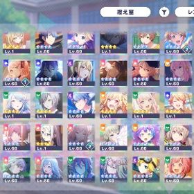 引退垢プロセカ アカウント限定あり！星4キャラ27体！アカウント販売鳳えむ CR85 カード全コンプ済 称号多数所持 はじめてでも安心 90日補償つきアカウントlock_outline プロセカプロセカ引退垢プロセカ ぼくきみ 3000 称号アリ 瑞希 ランク70 限定髪型全コンプこはね推し引退垢 総合力18万↑ 限定8種 こはね 杏 彰人 瑞希 志歩 MEIKO み...限定10種 瑞希 志歩 MEIKO みのり 雫 杏 彰人 冬弥 絵名...限定9種 こはね 杏 彰人 瑞希 志歩 MEIKO みのり 雫 穂波星4多数奏推し垢ランク99クリスタル7000限定6種 宵崎奏 暁山瑞希 花里みのり 日野森雫 望月穂波 鳳...引退垢 画像でご判断ください買いたい方はぜひ！悪の大罪全員います！天馬司 推し 司類キズナ40 司限定4枚共存、バースデーコンププロセカ ランク360 星4 200体⤴︎︎︎ 初音ミク花称号 引退垢【引退】真皆伝44 皆伝163 東雲彰人推しニーゴ推し！【引退垢】ワンダショ30万↑ 限定多数プロセカ引退します。総合力18万↑ 限定6種 草薙寧々 日野森雫 東雲彰人 朝比奈ま...限定5種 ミク(限定) リン(限定) レン(限定) ルカ(限定) 杏(...総合力19万↑ 限定5種 ミク2凸 まふゆ 彰人 雫 寧々総合力19万↑ 限定5種 草薙寧々 東雲彰人 日野森雫 朝比奈ま...総合力18万↑ 東雲彰人(限定) 天馬咲希(限定) 桃井愛莉(限定) ...総合力18万↑ 宵崎奏(限定) 草薙寧々(限定) 星乃一歌(限定) 鏡...プロセカ 奏推し垢 限定複数共存引退アカウント引退するので限定6種 ビビバス限定3種 小豆沢こはね 白石杏 東雲彰人 神...総合力19万↑ Heart in Waterガチャコンプ まふゆ 瑞希 絵名 ...プロセカアカウントプロセカアカウント草薙寧々コンプリ その他多数アカウント販売ビビバス初イベ30位称号ビビバスキャララン全50越え↑