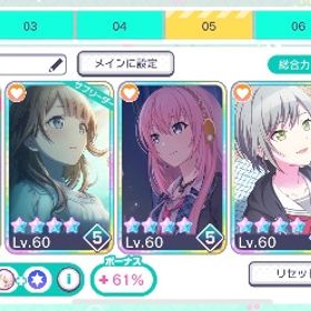 引退垢総合力19万↑ 限定6種 絵名5凸 杏 寧々 リン レン レオニミ...総合力19万↑ 限定5種 絵名5凸 杏限定2種 志歩 リン レン ...総合力19万↑ 限定6種 絵名5凸 一歌 愛莉 杏 リン レン 石...総合力20万↑ 限定5種 暁山瑞希5凸 東雲絵名5凸 鏡音リン 白... はじめてでも安心 90日補償つきアカウントlock_outline 総合力19万↑ 限定7種 寧々5凸 瑞希 絵名 司 杏 一歌 リン...総合力19万↑ 限定6種 まふゆ5凸 奏 彰人 雫 ルカ ミク 石...総合力18万↑ 永久に響く鐘の音の下でガチャコンプ 穂波2凸 奏2...永久に響く鐘の音の下でガチャコンプ 穂波2凸 奏2凸 えむ2凸 ...プロセカ総合力20万↑ Welcome to dinerガチャコンプ 愛莉 咲希 瑞希 ...限定5種 小豆沢こはね 神代類 天馬司 白石杏 日野森雫 石7155総合力21万↑ 想い奏でるガチャコンプ ミク リン レン ルカ ...総合力20万↑ 想い奏でるガチャコンプ ミク リン レン ルカ ...普通のデータ廃課金垢 星4 210↑ 限定多数 彰人、司推し垢引退垢プロセカ引退垢 価格変更可能プロセカ 引退垢即購入○ master29以下全AP(新曲除く)イベントTOP400＆1000 フェス...引退垢引退垢32未満ほぼフルコン 早期売却希望【引退】限定多数✨ワンダショ編成33↑ プロセカ 引退 ワンダショ強化垢アカウント販売プロジェクトセカイプロセカ引退アカウント廃課金垢。星4 155↑ 完凸多数。TOP30.50.100取得。みのり74 みの...プロセカ 星4 210体 限定多数 リリース当初からプレイ【引退垢】星4×35(限定12)真皆伝アカウント販売プロセカ垢引退プロセカ 引退垢限定衣装あり, イベラン称号あり, 限定多数, ワンダショ総合力33万↑プロセカ 引退 アカウントプロセカ古参引退垢プロセカ やり立て誰でもすぐ使えるプロセカプロセカ まふゆ推し引退アカウント