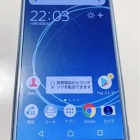 【最終価格】SONY Xperia XZs アイスブルー