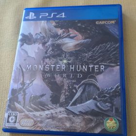 モンスターハンター：ワールド