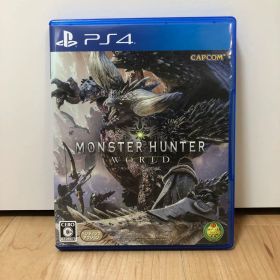 モンスターハンター：ワールド