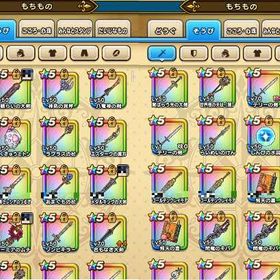 女神セレシアのつえ・神喰らいの大剣・神鳥の翼斧など所持（ジェ...ルビスの月斧・神喰らいの大剣・ブルフィオーレなど所持（ジェム2...ジェム92800個前後 初期 アカウント神喰らいの大剣・白き英雄の旗槍・ケキちゃんなど所持神喰らいの大剣、しんぴの水晶、エスタークの魔剣、闇はらう光の... はじめてでも安心 90日補償つきアカウントlock_outline 神喰らいの大剣・たいようのおうぎ・八竜神の剣など所持（ジェム3...闇はらう光の大剣×2 竜神王のつるぎ 伝説の勇者防具一式(頭1上1下...ドラクエウォーク 引退アカウント安くしてます‼️孫悟空装備一式‼️喰らい2本‼️その他色々アカウント‼️ケキちゃん・竜神王の杖・神喰らいの大剣など所持[激レア破格]超古参アカウントランク132 ピックアップ武器、防具...急な出費のためめったに枠こころS バランのこころS×3ドラクエウォーク 引退 6周年武器コンプエスコン称号有りエスター...欲しいココロS販売します神喰い2本、竜神杖、ラー鞭、しんぴetc ジェム12万以上ジェム64000個前後 初期 アカウント超神垢 石22000以上 6周年 神喰らいの大剣＋世界樹＋魔剣士ピサロ...神喰らいの大剣 ジェム10000ジェム 100000以上 初期垢ジェム 65000以上 初期垢ドラクエウォーク引退 課金アカウントドラクエウォーク竜神王の杖、たいようのおうぎ、八竜神の剣、如意棒、エスターク...引退 星５x107. メタキン大剣 ラーミア鞭 ぎんがのつるぎ ウ...星５ｘ４５ドラゴンボールコラボ コンプ 如意棒 玉座 ホイポ...エスタークの魔刃4凸 総レベル6300引退アカウント極りゅうおう引退品ドラクエウォーク 引退アカウント写真の武器等見てご判断お願い致します【引退アカウント】強武器多数、やりこみアカウントドラゴンクエストウォーク飽きたのでやめます。最近の武器、心は揃ってますドラクエウォーク アカウント販売アカウント販売アカウント販売値下げ前提価格!!環境最前線こころや武器多数所持アカウント販売