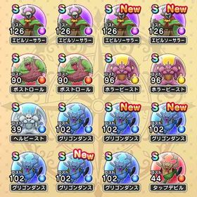 強武器多数あります！引退アカウントアカウントデータリリース当初からのデータ売ります星5装備大量 ジェム多数所持 はじめてでも安心 90日補償つきアカウントlock_outline ウロボロス装備、ラミアス装備、エンジェル装備、ピサロ装備等等！最強装備揃ってますドラクエウォーク引退垢ドラクエウォークドラクエウォーク アカウントメタルキングの剣、光創神のつえ、武神の拳など！引退垢ドラゴンクエストウォークドラクエウォーク 引退垢【引退のため売ります】ドラクエウォークアカウントアカウント販売ドラクエウォークアカウント販売ジェム13万個ですよーやり込みアカウント ジェム8万超えメタルキング剣.真魔剛竜剣.竜神王のつるぎ環境最強✨メタキン剣4.特級職Lv50有.バファS.モヒカンSアカウント販売アカウント販売