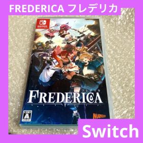 「激安」Nintendo Switch FREDERICA フレデリカ