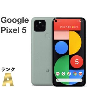 【美品】Google Pixel 5 au SIMフリー 128GB／8GB Sorta Sage Pixel5 スマホ本体 送料無料 中古 H729