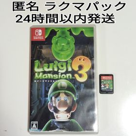 ニンテンドースイッチ(Nintendo Switch)のルイージマンション3 Nintendo Switch(家庭用ゲームソフト)