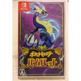 ニンテンドウ(任天堂)のポケットモンスター バイオレット(家庭用ゲームソフト)