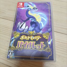 ポケモン(ポケモン)の新品に近い ポケットモンスター バイオレット Nintendo Switch(家庭用ゲームソフト)