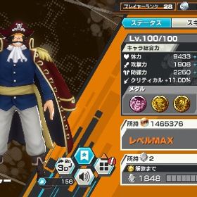 【破格】初心者向け ルッチ100アカウント 黒ロジャー100最強引退垢‼️総戦力約5万‼️白ニカ100サターン聖100他環境キャラ多...【急ぎのため破格❗️】超フェス5体‼️黄猿100❗️緑ロジャー90❗️おで...3垢 ダイヤ5500~9999個金欠片600枚 Android専用石垢ダイヤ5000~7999個金欠片350枚 ios専用 石垢 はじめてでも安心 90日補償つきアカウントlock_outline レベル153、オバブ79、コイン1千万超、 引退垢3垢 ダイヤ5500~9999個金欠片600枚 Android専用石垢バウンティラッシュ【2垢セット】ダイヤ4000以上・金かけら300以上・シングル未進行I...総合力56000⬆️プレラン、オバブ80⬆️超フェス4体ブースト3、2体完...ダイヤ5000+金かけら1500シングル未進行 IOS専用⭐️激レアチャンピオンシップ称号⭐️ランカー称号⭐️超フェス完凸！引退垢 白ニカ100+新ロー100+サターン100 ダイヤ3307かけら2217【超フェス完凸3体】オバブ144‼️超フェス22体 最強引退垢‼️総戦力約5万‼️新ニカ100黄猿100サターン聖100‼️他強...超フェス18体・【クザン・黒ロジャー・シャンクス(神避)】52マス...Android専用 勝者島 ロー+ダイヤ4800個＋金欠片4300枚 初期垢超フェス6体！5体100レベ！52マスあり！【本日限定❗️・急ぎ】オバブ144 超フェス22体(3体完凸) 破格出品❗️勝者島ロー70、クラッカー、ダイヤ5000かけら9923垢 ダイヤ5500~9999個金欠片600枚 Android専用石垢オバブ59‼️最強コンビ✨総合力55000以上‼️新ロー&黄猿&四...IOS専用 ダイヤ5000個＋金欠片1500枚+星4✖️60体 初期ダイヤ5000以上・金かけら500以上・シングル未進行(ios専用)Android専用 勝者島 ロー+ダイヤ4700個＋金欠片6000枚 初期垢破格垢最強引退垢‼️総戦力5万以上‼️黄猿オバブ新ニカ100サターン聖100‼️...ダイヤ5000+金かけら1600シングル未進行 IOS専用即入金できる方限定本垢向け‼️超フェス22体【3体完凸】オバブ143‼️破格‼️超フェス10体‼️夢ルフィ所持‼️破格‼️超フェス11体‼️アカウント販売ローグザンサボ旧ニカバウンティラッシュのデータ売ります。虹のダイヤ5000個以上、金...勝者島ロー70.エッグサンジダイヤ5000かけら1002シングル未進行An...【超フェス9体52マス完凸】超フェス23体、オバブ105！ダイヤ300個2垢 IOS専用 ダイヤ5000個+金欠片500個+星4ランダム60体 初期垢短期間限定販売勝者島ロー70.白おでんダイヤ5000かけら1006シングル未進行Androi...