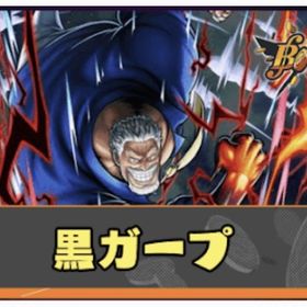 iOS専用 黒ガープ+ ダイヤ5000+ 金欠片1500+★6キャラ3～20体+ ★4...【最終値下げ】星4欠片1200個⤴︎オバブ162、超フェス24体！サポー...超フェスロー、ダイヤ2226超フェス12体・黒ガープLv100・緑ニカLv100・サボ・シャンクス(神...超フェスニカ、ローダイヤ1388 はじめてでも安心 90日補償つきアカウントlock_outline 超フェスニカローおでん初期垢ダイヤ529超フェスニカ、ローダイヤ3434超フェスニカ、ローダイヤ677四皇ニカリセマラアカウント超フェスロー四皇ニカダイヤ4125超フェスロー、四皇ニカ、ダイヤ4000初期垢超フェスローダイヤ3536超フェスローダイヤ3731初期垢超フェスローダイヤ4826初期アカウント超フェスロー3226初期垢超フェスローダイヤ4426初期アカウントIOS専用 ダイヤ5000個＋金欠片1500枚+星6✖️3体+星4✖️60体 初期Android+超フェスルッチ+虹のダイヤ4800-5000個+金のかけら4400-5...四皇ニカ＋ダイヤ5000＋金欠片1000枚四皇ニカ＋ダイヤ5000＋金欠片800枚【IOS専用】指定番号キャラ＋ダイヤ5000＋金欠片1000以上エッグチョッパー.ダイヤ4700かけら1000Androidスネーク、くまボニー、ベポなどダイヤ5000かけら1084バウンティおばぶ30垢機種Android+超フェスクザン+虹のダイヤ4900-5500個+金のかけら46...サボ3ブーストIOS専用 ダイヤ5000-6000個＋金欠片1200-1500枚+4★60-80体 即対応...IOS専用 四皇ニカルフィ+ダイヤ5000個+金欠片1300枚+星4✖️60体 初期100レベルガープ、緑ロジャー、80レベルゼファーいます！星5黒、緑ロジャーいます！青ウタ、サカズキ、ニカ、緑シャンクス...IOS専用 四皇ニカルフィ+ダイヤ5000個+金欠片1300枚+星4✖️60体 初期早い者勝ち！今日だけこの価格！明日から500円値上げします！黄猿...超フェス17体 勝利島ロー、ニカ、サターン、黄猿等環境キャラ全...IOS専用 ダイヤ5000個＋金欠片1200枚+星4✖️60体 初期ばうんてぃ今日だけこの価格！超フェス4体所持•クザン100Lvなど即対応‼️安心安全‼️なんでもバウンティ代行‼️即対応‼️安心安全‼️なんでもバウンティ代行‼️7日間限定価格！【最高順位9位】オバブ153 課金総額100万超バウンティラッシュ