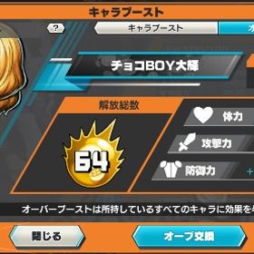 （物凄く急募）飽きたので売ります‼️3垢 ダイヤ5500~9999個金欠片600枚 Android専用石垢IOS専用 大海賊白ひげ+ダイヤ5000個+金欠片600枚+星4✖️30体 初期IOS専用 大海賊白ひげ+ダイヤ5000個+金欠片600枚+星4✖️30体 初期iOS垢星4欠片3000個オバブ57超フェス、新ロー、サターン聖、新ニ... はじめてでも安心 90日補償つきアカウントlock_outline 超フェス複数+ダイヤ＋金かけらIOSとandroid在庫検索Android専用 ダイヤ4900個＋金欠片4900枚 初期垢オバブ193、青サポカンスト最強アカウントオバブ144、最強アカウント！オバブ160超フェス完凸5黄猿ガープ完凸など破格！ロー追加！超フェス21最強垢！iOS専用 黒ガープ+ ダイヤ5000+ 金欠片1500+★6キャラ3～20体iOS専用 黒ガープ+ ダイヤ5000+ 金欠片1500+★6キャラ3～20体 初期垢最終値下げ！ 100Lv多数！ シングル進行済みiOS専用 超黄猿 + ダイヤ5000+金欠片1500枚+★6キャラ3-20体 初期垢超フェス完凸多数ダイヤ5000~7999個金欠片350枚 ios専用 石垢Android専用 最強生物カイドウ+ダイヤ5000個+金欠片2000枚+星4✖️6...アカウント販売IOS専用 人獣ヤマト+ダイヤ5000個＋金欠片600枚前後+4★60体 初期IOS専用 人獣カイドウ+ダイヤ5000個＋金欠片500枚前後+4★60体ラン...Android専用 カイドウ（最強生物）+ダイヤ4700個＋金欠片5700枚前...Android専用 超フェス2体+ダイヤ5000個＋金欠片1700枚前後+4★60体...Android専用 ダイヤ4900個＋金欠片4900枚+星6キャラ35~45体強キャラ多数超フェス5体バウンティラッシュバウンティラッシュ超フェス4体 青シャンクス 緑カイドウ100レベ引退垢超フェス9体写真のとおりです『バウンティラッシュ』激安！URLから人気キャラを検索 ⇒ 在庫・...引退するので買ってください超フェス22体、フェス限オバブ&フルブ:多数 ※写真は超フェス...超フェス1体 クマ&ボニー 欠片カンスト カラー所持総合力49000✨環境キャラ多引退垢 サボ/クザン/赤犬Lv100 黄猿所持【黒属性最強✨】黒属性超フェス.フェス限多数Lv.100で所持‼️ノー...アカウント販売引退垢 超フェス【Android】四皇ルフィ・赤犬・キドロー・炎帝サボ・黒ロジャー・...