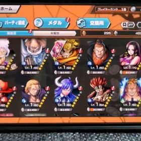 引退品値下げ交渉受付〇！おばぶ70！ロジャーはもうすぐブースト3！バウンティの垢です閻魔ゾロ100レベル急ぎ！値下げ可能 ゼファー+赤犬100レベル 欠片1387 メダル最強 はじめてでも安心 90日補償つきアカウントlock_outline 引退垢環境最強3垢 ダイヤ5500~9999個金欠片600枚 Android専用石垢引退垢バウンティラッシュ四皇ニカlv100iOS専用 ダイヤ5000+ 金欠片1500+★6キャラ3～20体+★4,5キャラ60+...引退垢 四皇ニカ所持 石1200↑欠片300↑ 引退垢！超フェス26体(青マム以外)オバブ105 ボスバト1位 青、緑...ワンピース バウンティラッシュアカウントバウンティ引退垢3垢 ダイヤ5500~9999個金欠片600枚 Android専用石垢超フェス2体黄猿52マスミスボ！引退垢説明欄必読【画像組合14選1】IOS専用+ダイヤ5000-6000個＋金欠片5...引退超フェス7体⚫️黒ガープ52マス⚫️＆超フェス11体！Sスネーク、超クザン引退垢 超フェス4引退垢【iOS】2年半以上育ててきたアカウントです。引退垢‼️ランカーとCSゴールドトーナメント出場垢ガープ100緑ロジャー80垢黒ロジャー、セラフィム、夢ルフィ80垢新ニカあります！超フェス10体！破格の値段‼️サポート160%‼️早く売りたいので値下...引退 廃課金アカウントバウンティラッシュアカウントワンピースバウンティラッシュワンピースバウンティラッシュ黄猿完凸Android 神避シャンクス+ダイヤ4600～4800+金欠片4900+星6キャラ5...Android専用 覚醒ロブルッチ+ダイヤ4700-4900+金欠片5400+★6キャ...引退垢 オバブ209