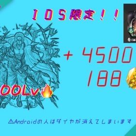 バウンティーラッシュバウンティーラッシュ3垢 ダイヤ5500~9999個金欠片600枚 Android専用石垢ルッチレベル100 その他超フェス3体 初心者向け！ はじめてでも安心 90日補償つきアカウントlock_outline 引退 新超フェス黄猿 炎帝サボ 黒クザン キドロ3垢 ダイヤ5500~9999個金欠片600枚 Android専用石垢急ぎ！！ 超フェス4体 白シャンカラーありアカウント販売引退3垢 ダイヤ5500~9999個金欠片600枚 Android専用石垢バウンティラッシュ3垢 ダイヤ5500~9999個金欠片600枚 Android専用石垢3垢 ダイヤ5500~9999個金欠片600枚 Android専用石垢激安垢!!アカウント販売3垢 ダイヤ5500~9999個金欠片600枚 Android専用石垢3垢 ダイヤ5500~9999個金欠片600枚 Android専用石垢引退垢バウンティラッシュ○超フェス7体3垢 ダイヤ5500~9999個金欠片600枚 Android専用石垢3垢 ダイヤ5500~9999個金欠片600枚 Android専用石垢石垢×５iPhoneワンピースバウンティラッシュワンピース バウンティラッシュニカ、ガープ、Sスネーク、白シャンクスダイヤ5000~7999個金欠片350枚 ios専用 石垢3垢 ダイヤ5500~9999個金欠片600枚 Android専用石垢ダイヤ5000~7999個金欠片350枚 ios専用 石垢バウンティラッシュ引退垢です3垢 ダイヤ5500~9999個金欠片600枚 Android専用石垢ダイヤ5000~7999個金欠片350枚 ios専用 石垢3垢 ダイヤ5500~9999個金欠片600枚 Android専用石垢3垢 ダイヤ5500~9999個金欠片600枚 Android専用石垢ダイヤ5000~7999個金欠片350枚 ios専用 石垢超フェス4体3垢 ダイヤ5500~9999個金欠片600枚 Android専用石垢ダイヤ5000~7999個金欠片350枚 ios専用 石垢黒ガープ、クザン、神避シャンクス、Sスネーク他