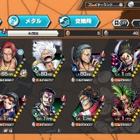 ワンピースバウンティラッシュ引退垢カラーキドロ引退垢サボクザン追加超フェスの数6体！その中に環境キャラや100いるよ！！ はじめてでも安心 90日補償つきアカウントlock_outline ガチャ運最高引退垢バウンティラッシュバウンティラッシュバウンティラッシュ超フェス クザン（黒ひげ海賊団） 初期垢バウンティ引退垢正規の物ですアカウント売却アカウント販売アカウント販売バウンティーバウンティークザンlv.100黒ロジャーlv.100キドロlv.100白髭lv.80IOS白シャン黒ウタレベル100引退垢超フェス7体あり【超破格ios】 ダイヤ4700個前後 星4欠片400 個早いもの勝ち！超フェス5体以上!?ワンピース バウンティラッシュ白シャンハロウタ100バウンティ強キャラ超フェス6体います！急いでます！！アカウント販売バウンティラッシュ引退アカウント販売引退アカウント 初心者オススメ‼️キャラ導入ダイヤ導入行ってます！販売引退垢やる時間無いため出品します！強垢引退の為、限界値下げです。引退垢ニカ94 多分破格！