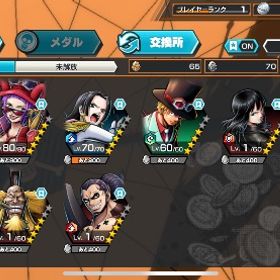 ダイヤ超大量アカウント！！ダイヤ2372個&映画限定キャラ付き...セラフィム、緑ロジャー、黒ロジャー、緑シャンクス、ニカ引退垢超フェス15体LV80ロジャー超フェス2体！！おでん100レベル&鬼ヶ島ゾロ80レベル！！他に... はじめてでも安心 90日補償つきアカウントlock_outline 超フェス白ひげ80レベル&ウタ80レベル！星6キャラは10体ほど！！ニカ、ヤマト フルオバブ引退アカ 超フェス13体ランカー経験多数 超フェスほぼコンプ兼100超フェス16体 おバブ65超フェス13体 未所持キャラ36体のみ引退垢最強アカ2垢セット ダイヤ4500～5500＋金欠片400～1000完全ランダム引退の為アカウント出品石垢2つ引退垢破格垢まあまあ強い垢キャラとかメダル揃ってるからオススメ！バウンティラッシュバウンティラッシュバウンティ1000の垢バウンティ 夢ルフィオバブ2 買って欲しいよ！！！お願い！！！アカウント販売引退垢バウンティラッシュ青ヤマト好きな方へバウンティラッシュバウンティラッシュロジャー最強アカウントニカ100 キドロ100 シャンクス100今日中に買われる方のみ2000円です❗️バウンティラッシュiOS石垢 5000個以上 かけら500 石垢 5000個以上 iOS 早い者勝ちアカウント販売 値下げできますバウンティ 黒ロジャーやらないので出品