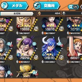 引退するので売りますバウンティラッシュアカウント販売超フェス6体 iosアカウントバウンティ垢 はじめてでも安心 90日補償つきアカウントlock_outline 引退垢ですオバブ66 第3回チャンピオンシップ ブロンズトーナメント出場買ってください！オバブ20付近超フェス5体ほぼ全員100レベサポート163%付近引退垢引退垢！超フェス6体黒ロジャー 緑カイドウ閻魔引退アカウント ロジャー他超フェス所持黒ロジャー所持、カイドウLv100、ニカLv77、ジャック・クラッカー...破格お値下げ可能！破格！！値下げ⭕️破格！バウンティラッシュ引退垢ワンピースバウンティラッシュアカウント販売バウンティラッシュ引退垢引退アカウントニカ、おりん、夢ルフィ100プレイしなくなったので売ります引退垢 エンジョイ勢ワンピースバウンティラッシュ引退垢 オバブ52バウンティ激アツミスボバウンティ激アツ強いキャラそろってます！！！！ギヤ5ルフィー サンジ ゾロ レイリー 所持引退アカウントニカルフィ、閻魔ゾロ、青シャンバウンティラッシュ引退超フェス17体持ちおバブ112！神垢引退アカウント オバブ133 超フェスほぼ100レベ引退垢。半額以上の値段で売っちゃいます。