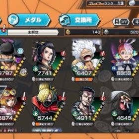 ニカ（星5）閻魔ゾロ（星5）、青ウタ、オロビ等夢ルフィ 歴代14位値下げ可能！早い者勝ち！超フェス15体持ち！引退垢値下げしました！最近の環境超フェス100レベ！バウンティラッシュ はじめてでも安心 90日補償つきアカウントlock_outline 引退垢バウンティ垢超フェス15体！？引退垢です、値下げ/即購入は可能です！！超五体垢赤サカズキ、ニカバウンティ使わなくなった超フェス6体！【サポート＆キャラ＆メダル充実】超フェス14体❗️引退重課金アカ...アカウント販売ワンピース バウンティラッシュアカウントワンピースバウンティラッシュ 引退垢販売超フェス3体フェス限多数ニカ、白ひげ、キッド＆ローなど 値下げ交渉可能です白髭ブスート30 ゾロブースト24緑シャンクス 黒ロジャー他多数 レベル80ダイヤ912個バウンティラッシュバウンティラッシュ引退垢超フェス5体ワンピースバウンティラッシュワンピース バウンティラッシュうた100まじ強いアカウント販売黒ロジャー追加 オバブ120↑ 各種サポート170%↑ 緑シャンクス完凸 ...アカウント販売バウンティーラッシュアカウント販売緑シャン、黒ロジャーいます‼️シングル終わってないので500程回収...レイリー当たりました！超フェス14体！最強ロジャー100レベ！エース&ヤマト、キング100画像の4垢ワンピースバウンティラッシュ データ新ロジャーと新白ひげ