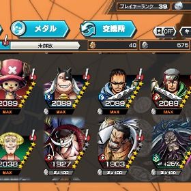 アカウント販売即戦力バウンティラッシュ引退垢バウンティ垢バウンティラッシュ引退垢 大幅値下げできます！ はじめてでも安心 90日補償つきアカウントlock_outline バウンティアカウント販売引退アカウントバウンティアカウント売却ワンピース バウンティラッシュロジャー、緑シャンクス、青カイドウいます引退アカ人獣ヤマトバウンティラッシュiOS石垢ダイヤ2400前後バウンティラッシュiOS石垢ダイヤ2000付近バウンティラッシュ石垢iOS1600ダイヤ前後バウンティラッシュ石垢Androidダイヤ4100ダイヤ付近引退アカウント【総合力52,683】オバブ58【カイドウブースト52】超フェス8体、ブースト52、サポ168%超えアカウント販売ナミ ウソップ90 キング【課金垢】人獣ヤマト（100レベ）、閻魔ゾロ（100レベ）などなど✨プレラン124 ‼️オバブ56‼️超フェス大量おバブ直近シャンクス閻魔赤犬ヤマトウタキングバウンティラッシュ垢バウンティラッシュ垢アカウント販売緑カイドウ、夢ルフィ、閻魔ゾロ、青シャンクス、ダイヤ550個閻魔ゾロ垢ダイヤ1400個+金欠片100枚！IOS専用初期フェス限4体アカウント販売引退垢すぐ売りたーい夢ルフィメインゾロ92バウンティ引退おリン100レベ キング100レベ オーバーブーストのかけら182個 星4...アカウント販売