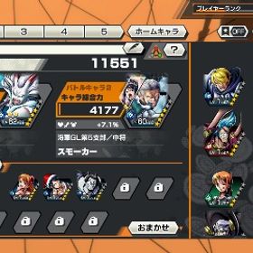 スタート垢バウンティラッシュワンピースバウンティラッシュ【ss実績あり】引退垢です！【レベ100、50体以上】シャンクス緑100 はじめてでも安心 90日補償つきアカウントlock_outline 引退アカウント使わなくなったので売ります！最終値下げ！急ぎなので即決OKです！バウンティラッシュ引退垢育てて遊べるアカウントおでん100カイドウ100シャンクス93等引退するから本日限定！超急ぎ！超フェス4体、ウタキング所持アカウント！GW特別特価‼️バウンティラッシュうた推しの未発達のアカウントバウンティラッシュバウンティ垢ダイヤ大量【値下げ可】超フェス4体 サカズキ100LVシャンクス、ウタ、ヤマト、閻魔ゾロ、キング、ベックマンなどアカウント販売アカウント販売引き下げ交渉可能です！アカウント販売緑シャン垢バウンティラッシュ強垢本垢向け神垢❗️弱いけど是非買ってください破格です【3垢】IOS専用 ダイヤ1400-2550個＋金欠片100-200枚 IOS専用！ ...【5垢】IOS専用 ダイヤ1400-2550個＋金欠片100-200枚 IOS専用！ ...IOS専用 ダイヤ1400-2550個＋金欠片100-200枚 IOS専用！ 初期FILMREDシャンクス、ウタ100レベル 鬼ヶ島カイドウ、バウンティラッシュ 夢ルフィ欠片390個！鬼ヶ島ロールフィキッド、ロジャー若レイドフィヒゲシャンクス67ロジャー81レイリー96ダイヤ3000+四皇シャンクス レベル80以上+ クラッカーorブリュレ...シャンクスLv100！おでんLv84！ゾロLv76！超フェス三体！！バウンティ、リセ垢、みゃおしまさん専用ロジャー レイリーバウンティラッシュ