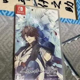 ピオフィオーレの晩鐘 -ricordo- Switch