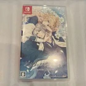 ピオフィオーレの晩鐘 - Episodio 1926 ソフト