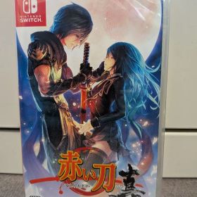 【新品未使用未開封】NS 赤い刀 真